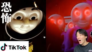 トーマスの怖すぎるTikTokのせいで眠れません…part3