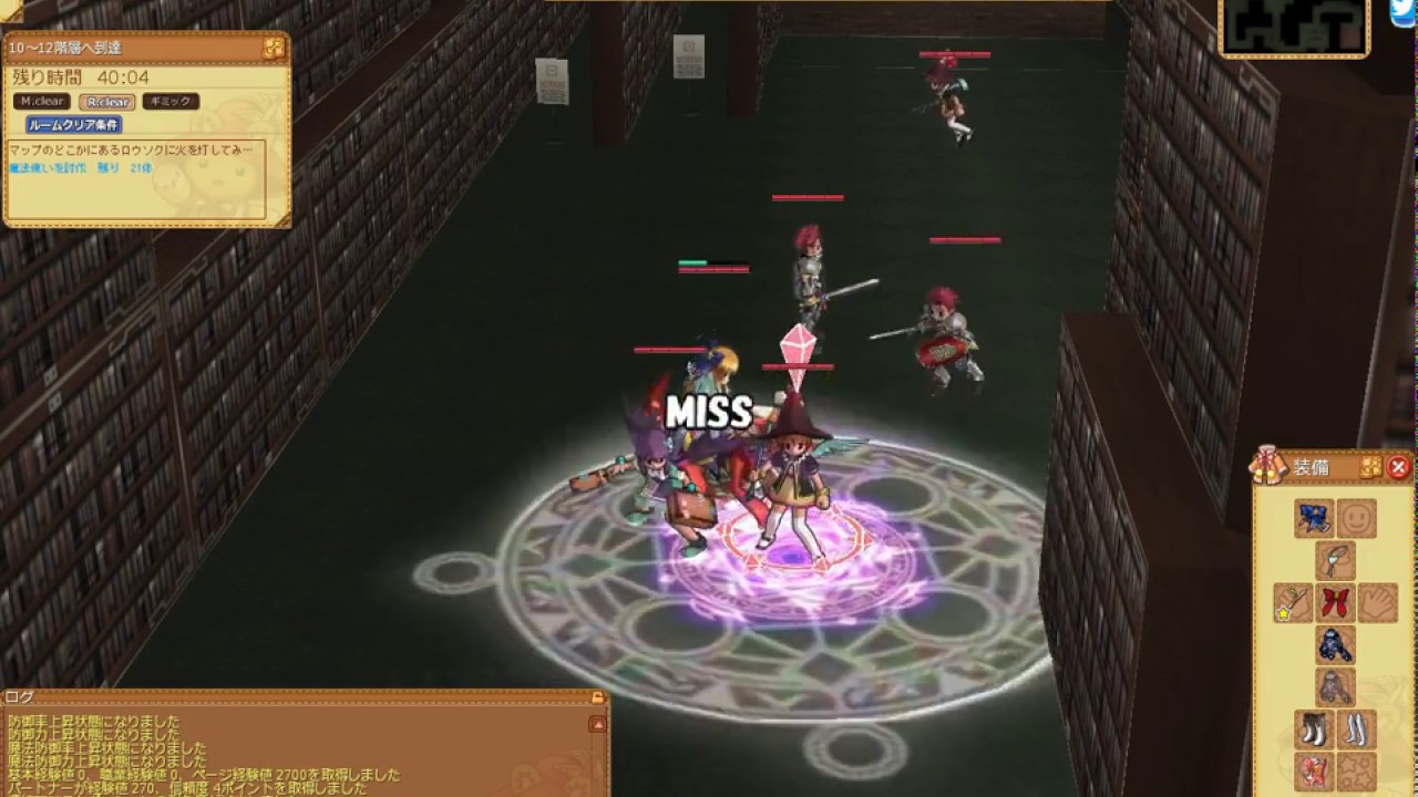 Ecoの思い出動画 忘却の時の果てに眠る者 ソロ攻略動画 Ecoサービス終了