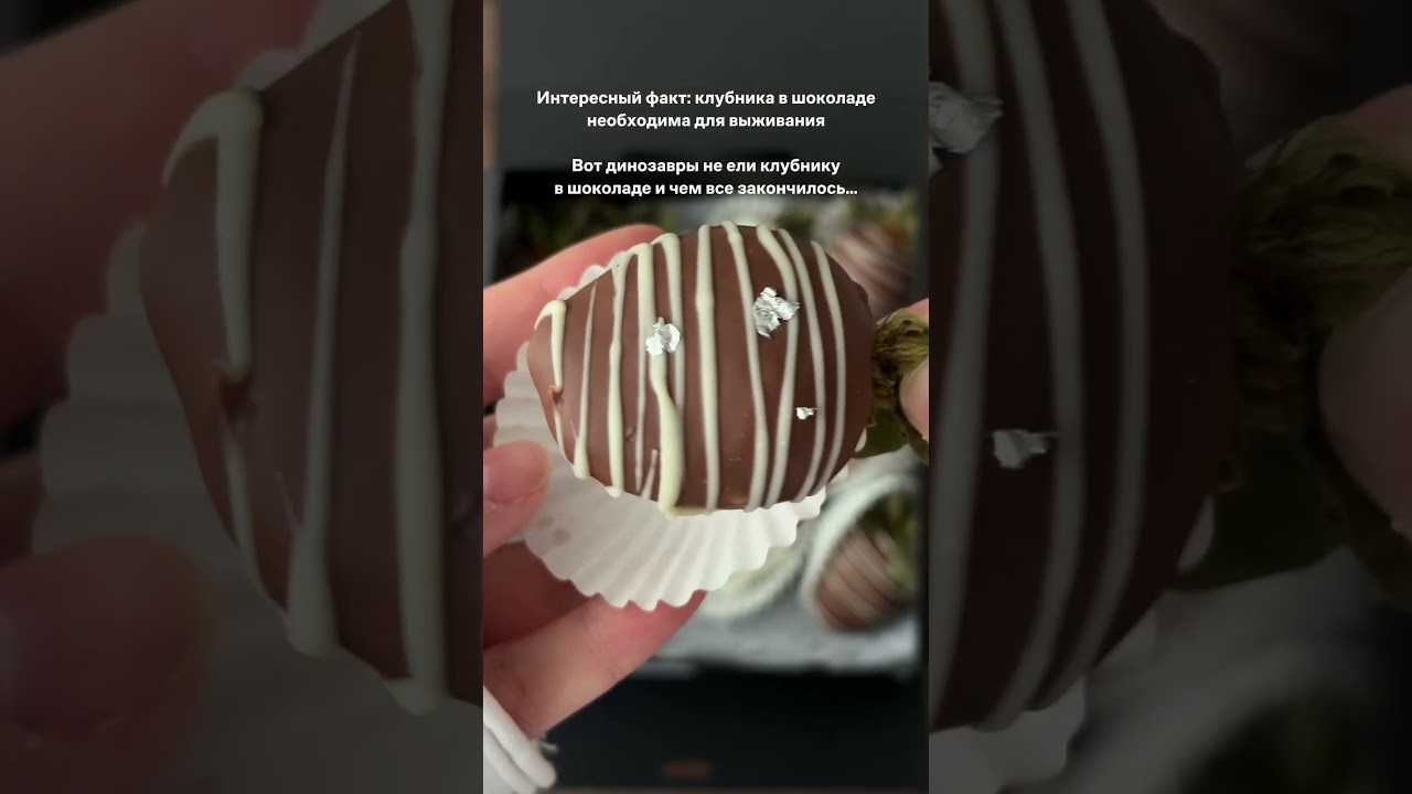 Нам кажется, что все сходится🤔-15% на первый заказ по промокоду 15YOUTUBE