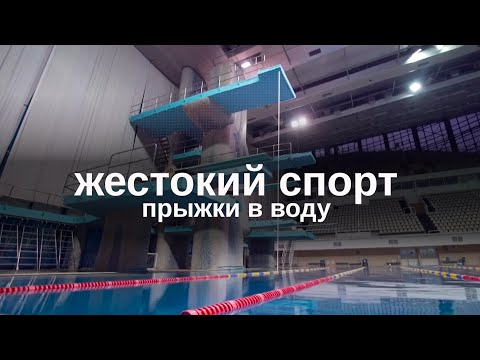 Документальный цикл «Жестокий Спорт». Вода