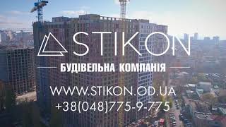 ЖК MODERN от строительной компании СТИКОН