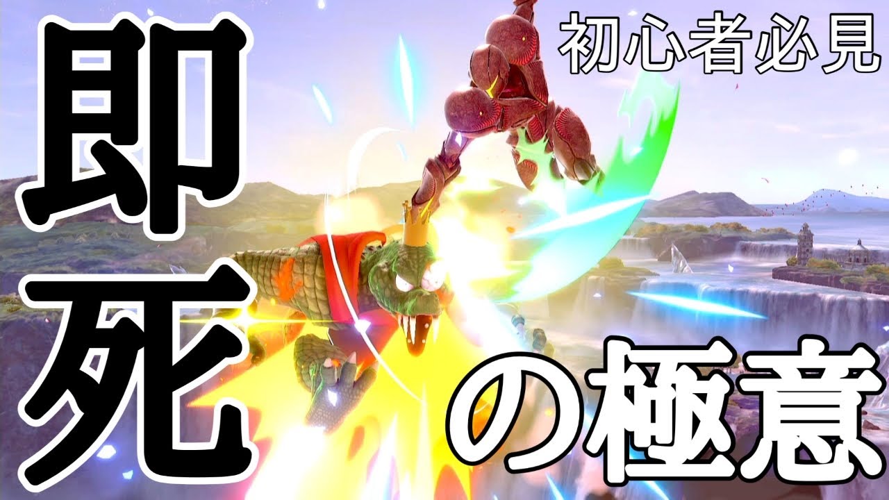 Instant Death Combos] Learn all the advanced moves to instantly