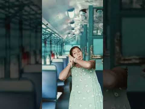 Amaira ko train