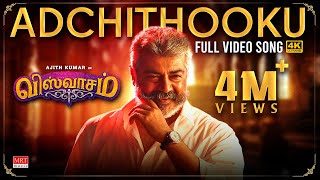 Adchithooku Full Video Song | Viswasam Video Songs | Ajith Kumar, Nayanthara | D Imman | Siva