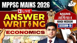 MPPSC Mains 2026 | Economics Answer Writing Practice Session 10 For MPPSC | By Rajat Sir | STUDYIQ