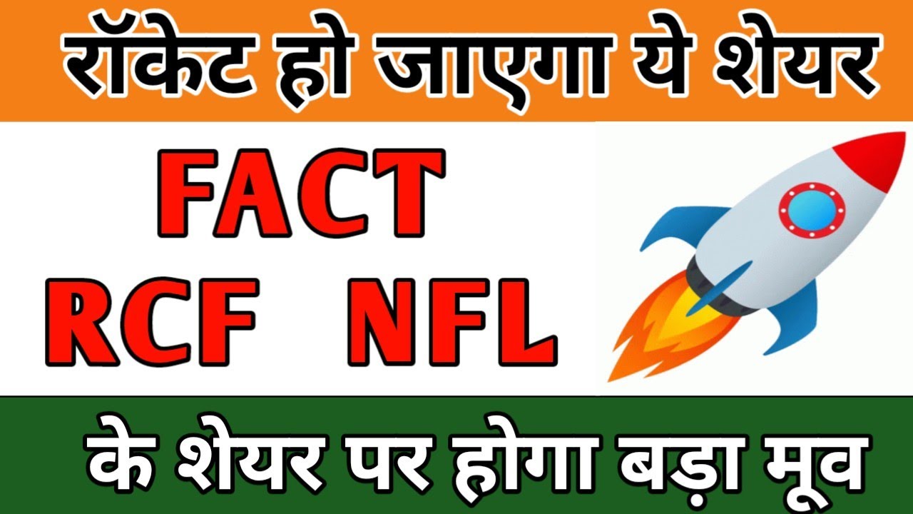 fact-share-price-latest-news-rcf-share-price-target-fact-share-price