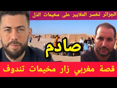 كلشي ضاع التيتيش او ياسين🫣ناري على كارثة وقعات فيهم😮هدشي خلعنا بزاف الله ادير لهم تويل دالخير🤲