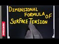 Trick to Find Dimensional Formula of Surface tension #class11 #physics #dimensions