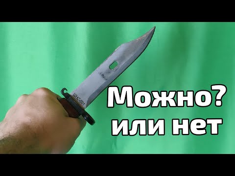 Можно ли возить нож в машине?