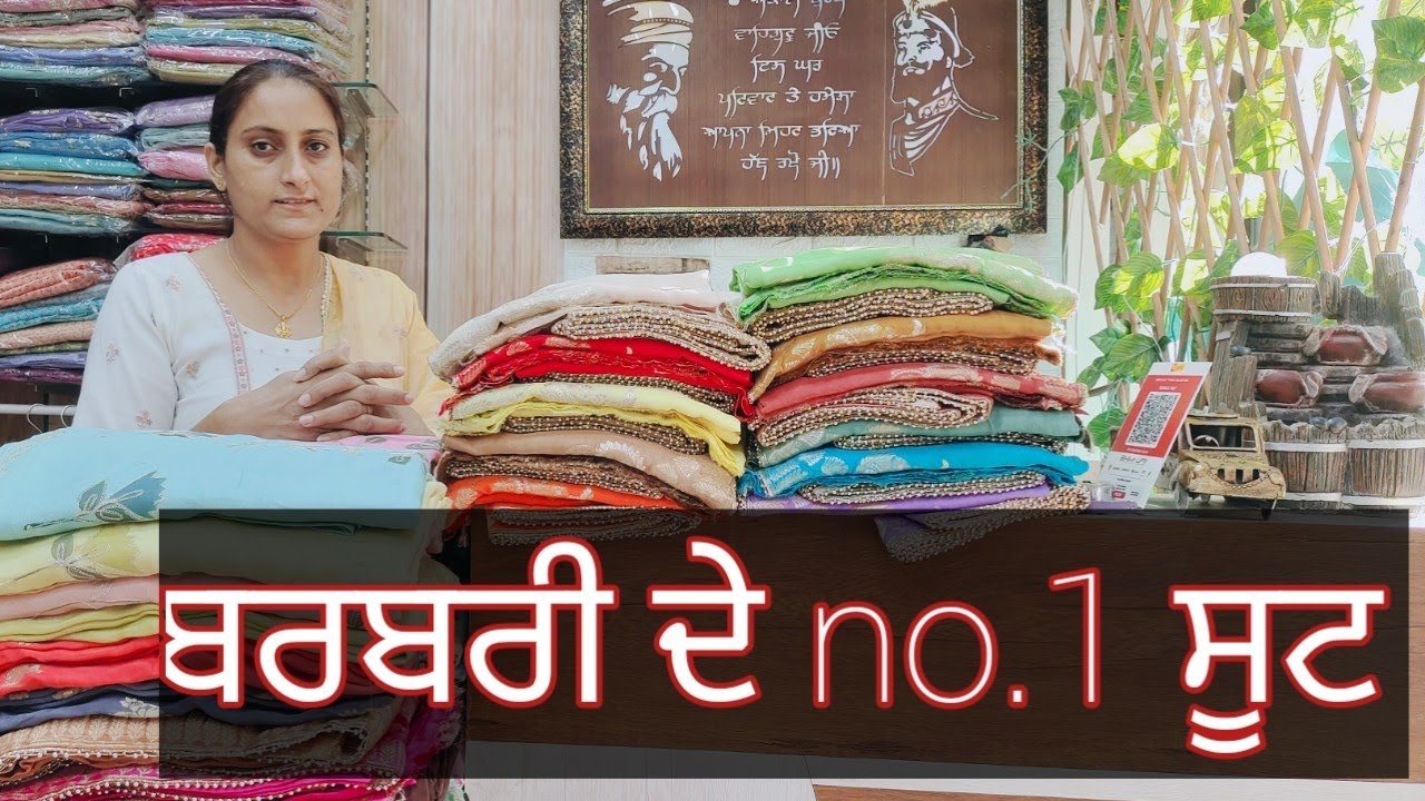 ਬਰਬਰੀ ਦੇ ਸੂਟ ਦੀ New Collection #8283828381 #1/9/25