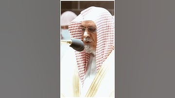 تلاوة مرئية | ما تيسر من سورة نوح | الشيخ #صالح_بن_حميد