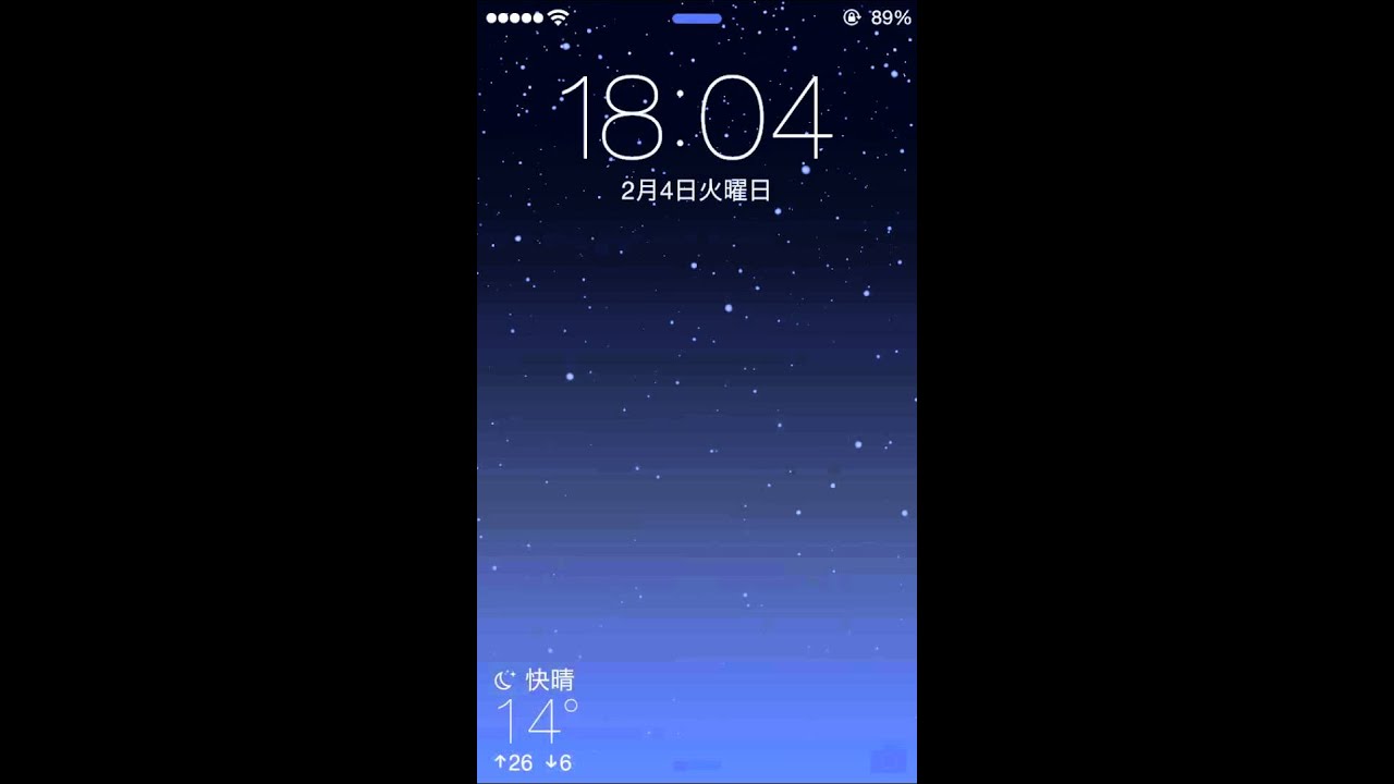 ロック画面に綺麗な天気予報 動く壁紙を Forecast がios 7に対応 Jbapp Tools 4 Hack