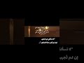 صعبه الحياه ف بعدك كتير Portsaid اكسبلور حالات واتس Vairal لايك تيك توك ترند خواطر اكسبلور صعبه الحياه ف بعدك كتير Portsaid اكسبلور حالات واتس Vairal لايك تيك توك ترند خواطر اكسبلور