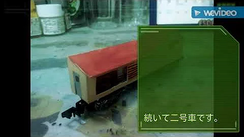 のび太特急と謎のトレインハンター