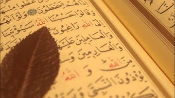 القارئ ادريس ابكر - ( ولقد مننا عليك مرة أخرى )