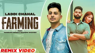 Farming (Remix)| Laddi Chahal ft Parmish Verma & Mahira | Lahoria Production | New Punjabi Song 2021