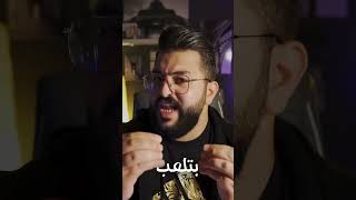 تفسير رعب الجاثوم ??