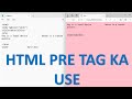 HTML ME PRE TAG KA USE