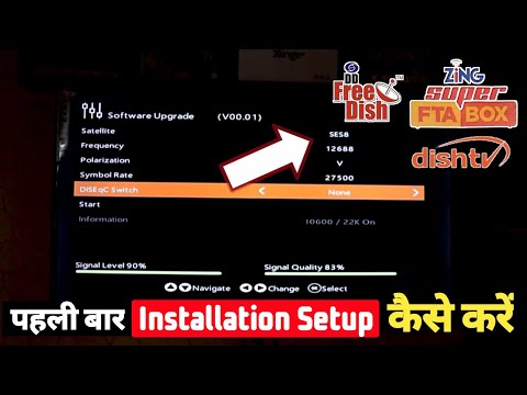 How to First time Setup Zing Super FTA Box ?| First Time Zing FTA Box Installation |