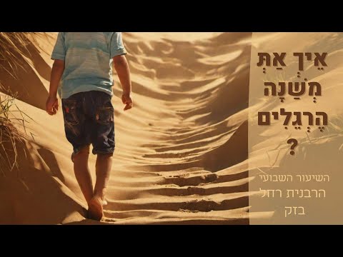 וִידֵאוֹ: כמה סוגים של עמודות GC יש?