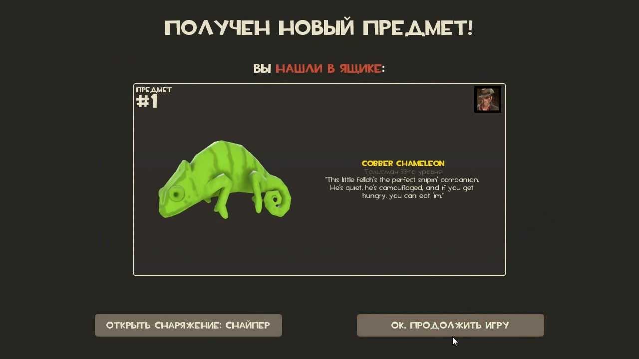 Team Fortress 2 Opening Summer 2013 Cooler Crates