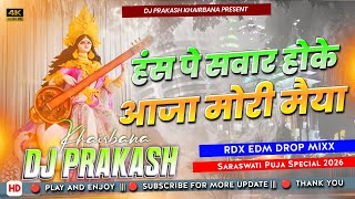 Hans Pe Sawar Hoke Rdx Vs Edm King Saraswati Bhajan 2026