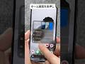 Androidのホーム画面左に出るニュースを消す方法