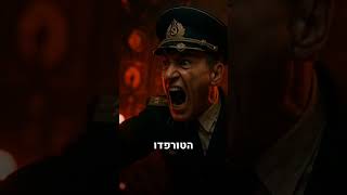 אדם אחד מנע מלחמה גרעינית והציל את העולם — הסיפור של וסילי ארכיפוב
