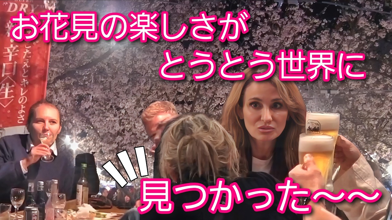 The joy of cherry blossom viewing has finally been discovered
