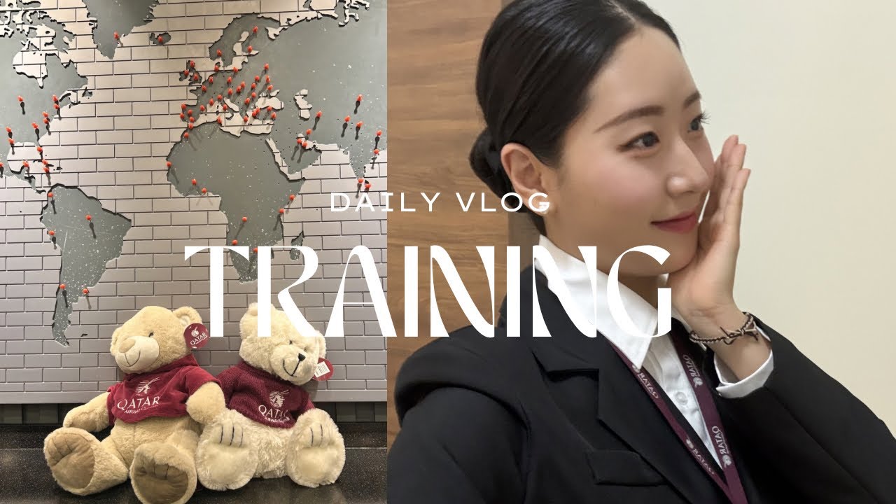 ✈️vlog | 트레이닝 시작했는데요 끝나질 않아요 엄마나 살려줘 