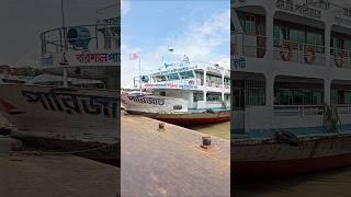 বরিশাল এক তলা লঞ্চ ঘাট।  #shorts #short #shortvideo #shortsfeed #shortsviral #barishal #launch 🚢⭕😌