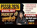 PSSSB Excise Inspector Preparation, Clerk, Jail Warder 2026 | English PYQ By Ankush Ma'am