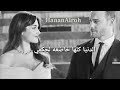 از شاهم دلالامن   أجمل اغنيه كرديه مترجمه بالعربيه للعشاق