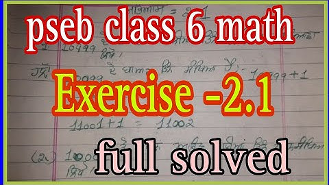 pseb class - 6 math Exercise - 2.1 full solved