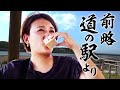 【ボート惨敗】まだ終わらない…限界ギャンブラー女子アナ癒す、神宿る酒とあの有名誌
