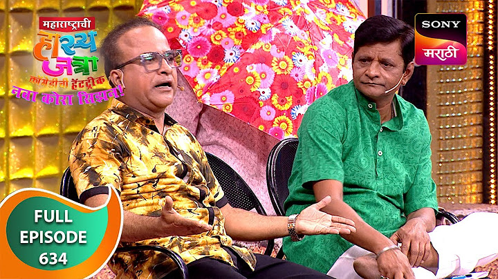 Maharashtrachi HasyaJatra - महाराष्ट्राची हास्यजत्रा - Ep 634 - Full Episode - 4 Dec 2024