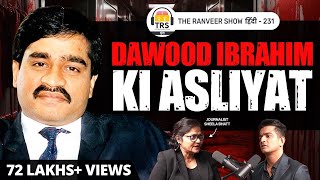 Bravest Indian Journalist - Sheela Bhatt On Dawood Haji Mastan Indian Underworld Trs हद 231