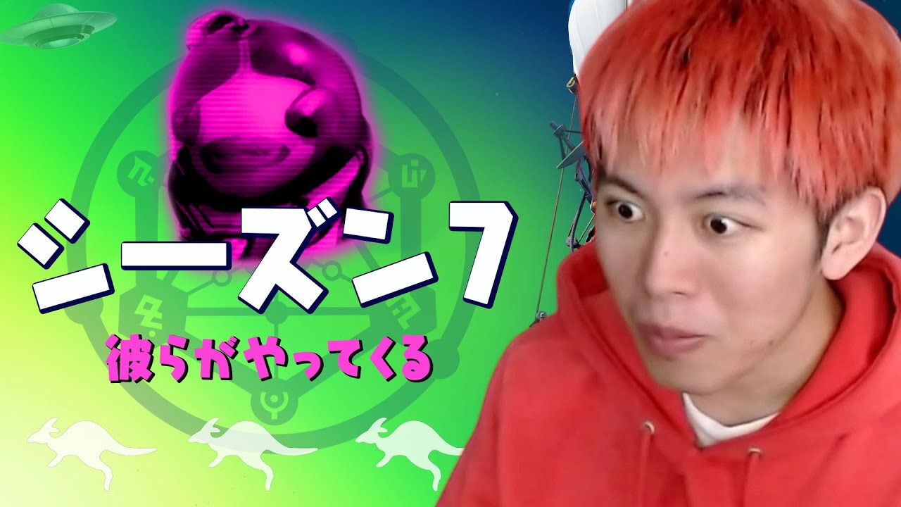 絶対にシーズン７が始まる前に見てください フォートナイト フォートナイトのキル集まとめ