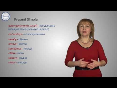 Английский 5 кл Present Simple and Present Continious