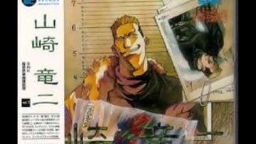 Real Bout Fatal Fury Special Dominated Mind. Ryuji Yamazaki theme. Soundtrack