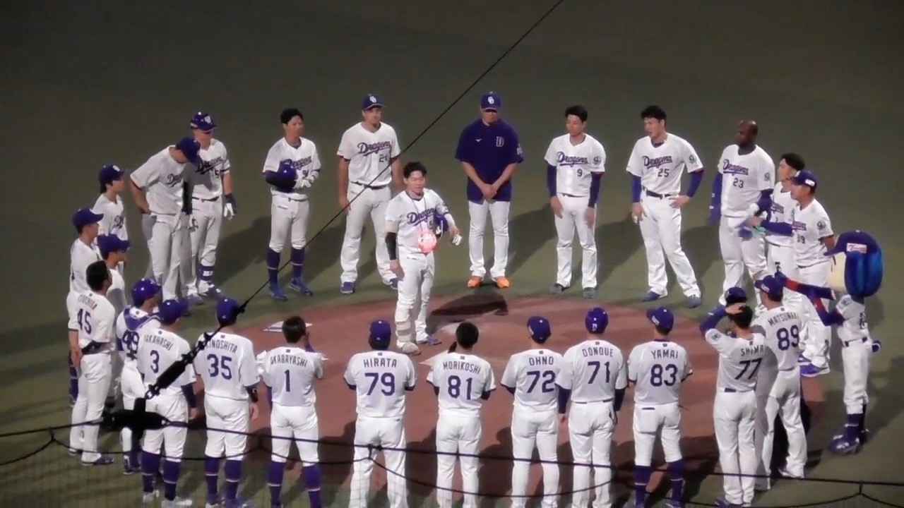 勝利の儀式 今日からピンクだるま 竜のサヨナラ男 村松開人 イチャつく