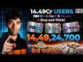 Cashback देने में Apps का फायदा क्या है? 🤯 || #cashback #phonePe #paytm #googlePay  #hindifacts ||