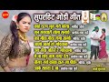    31  ashok shah dhurve govind uikey  gondi  songs 7049323232