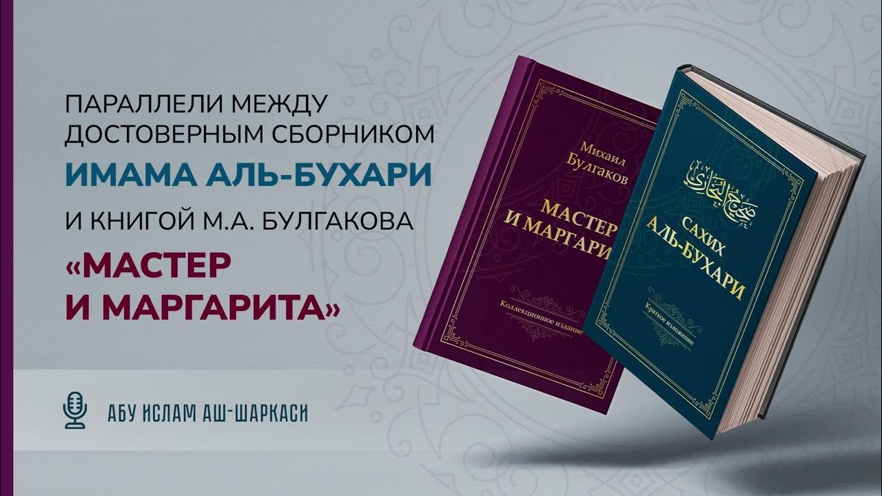 А между тем достоверно. А между тем достоверно