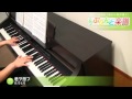 君ヲ想フ / 元 ちとせ : ピアノ(ソロ) / 上級