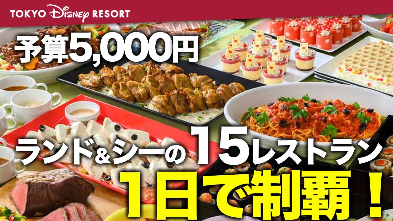 クリパレさん限定覇王シザー
