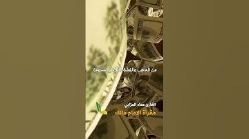 تلاوة خاشعة وهادئة مختارة من سورة آل عمران || الآية 14 || القارئ عماد حرابي