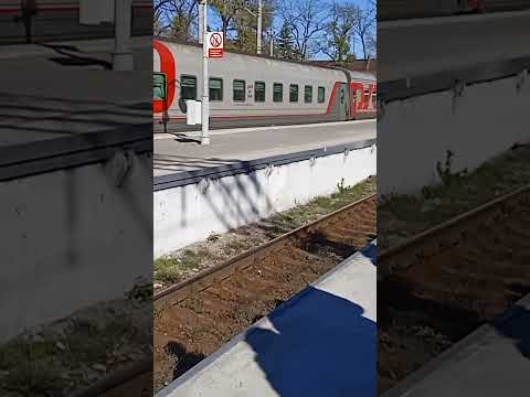 электричка с сообщением