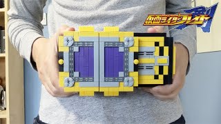 Lego Kamen Rider Leangle Leangle Buckle / LEGO 仮面ライダーレンゲル変身ベルト レンゲルバックル