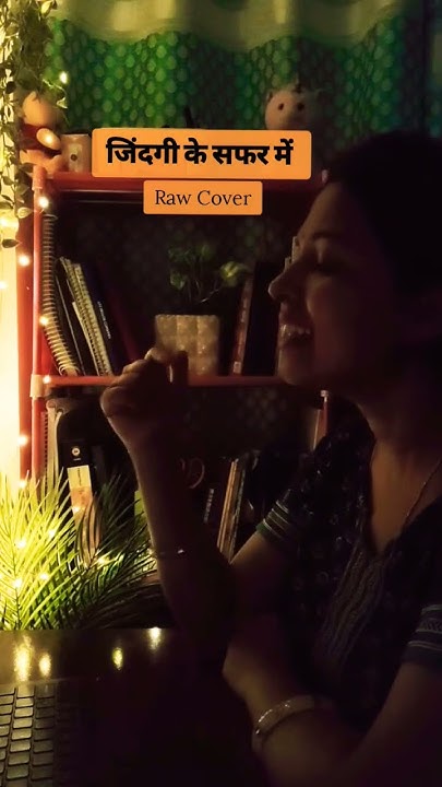 Zindagi Ke Safar Mein Guzar Jaate Hain Jo Makam Lyrics Zindagi ke safar mein Guzar jaate hain jo makaam 💕| Late night cover
